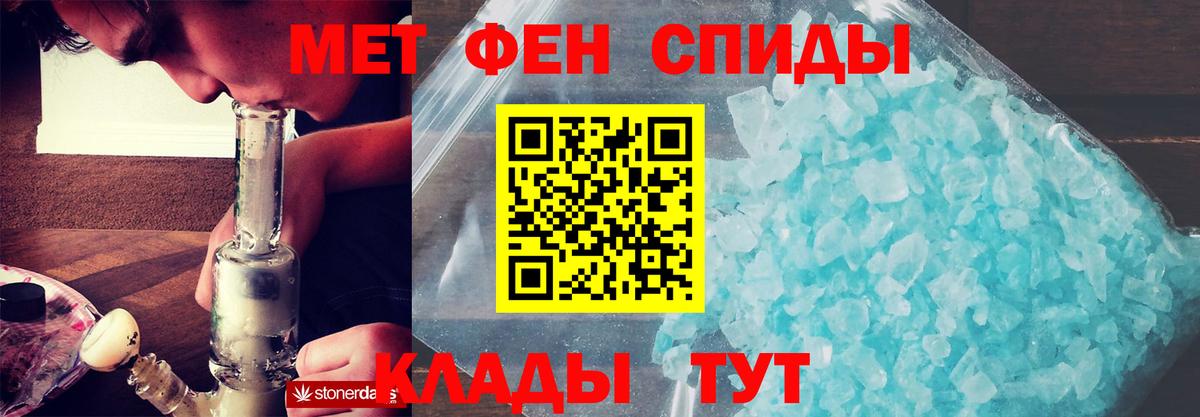 Amphetamine  АМФЕТАМИН  Рузаевка  Амфетамин 98%  Вход с VPN 