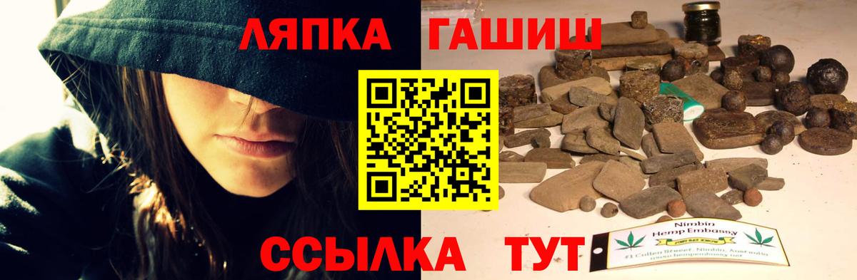 Гашиш Premium Рузаевка