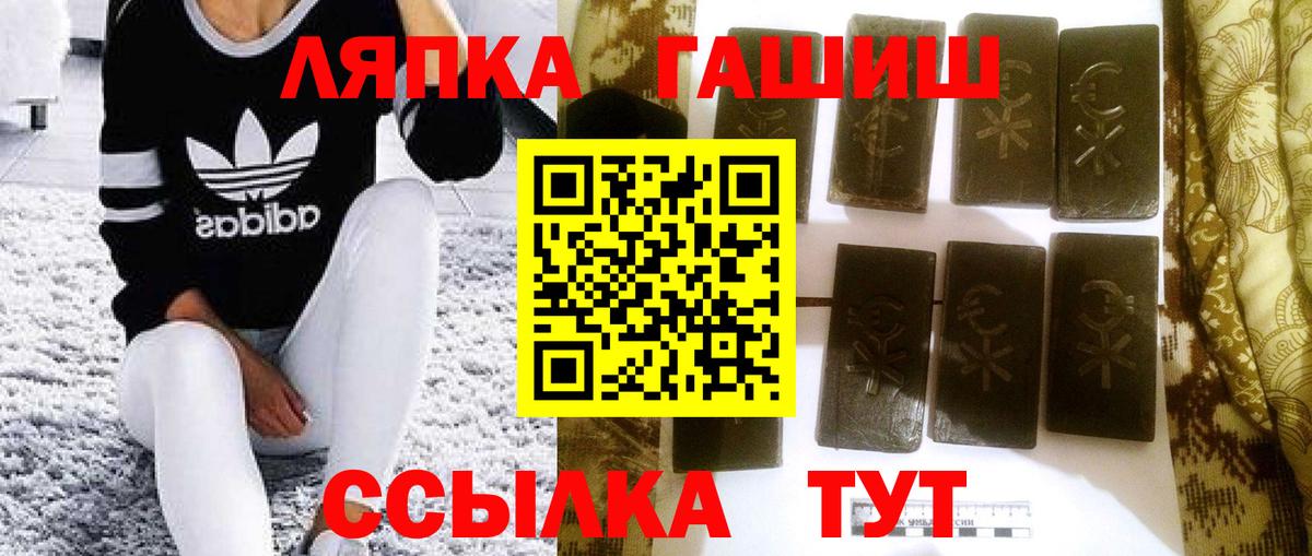 A-PVP Рузаевка
