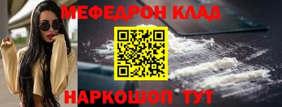 прущая мука Можайск