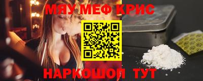 трава Можга
