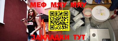 таблы Моздок