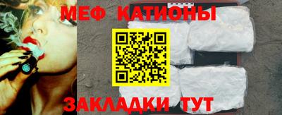 трава Можга