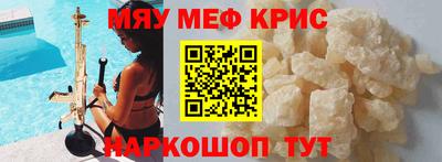 прущая мука Можайск