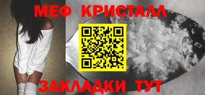 трава Можга
