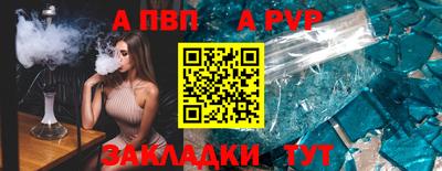 таблы Моздок