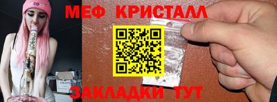 таблы Моздок