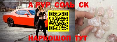 прущая мука Можайск