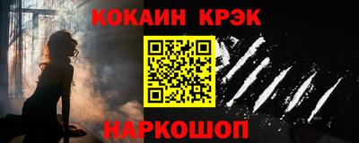 таблы Моздок