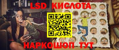 таблы Моздок