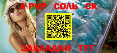 таблы Моздок