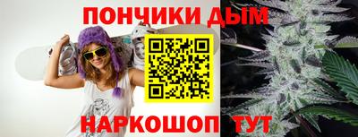 прущая мука Можайск