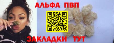 таблы Моздок