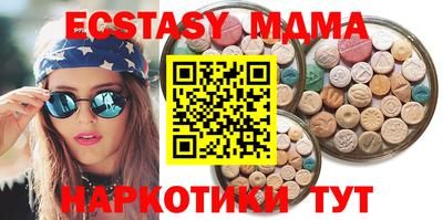 таблы Моздок