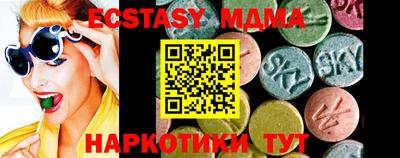 прущая мука Можайск