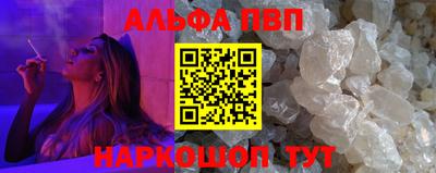 трава Можга