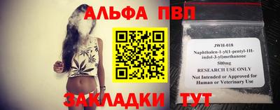 таблы Моздок