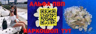 трава Можга
