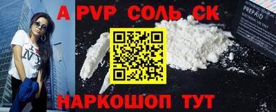 трава Можга