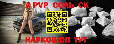 прущая мука Можайск