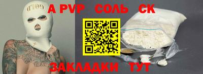 таблы Моздок