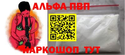 трава Можга