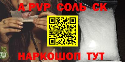трава Можга