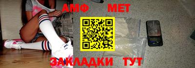 прущая мука Можайск