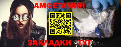 таблы Моздок