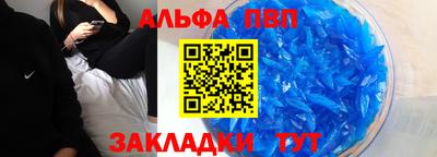 трава Можга