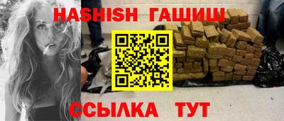 трава Можга