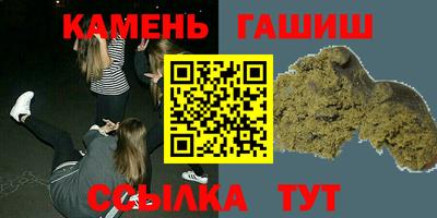 трава Можга