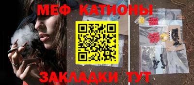 прущая мука Можайск