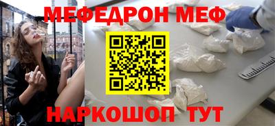 таблы Моздок