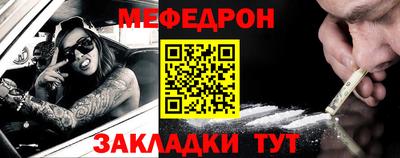 прущая мука Можайск