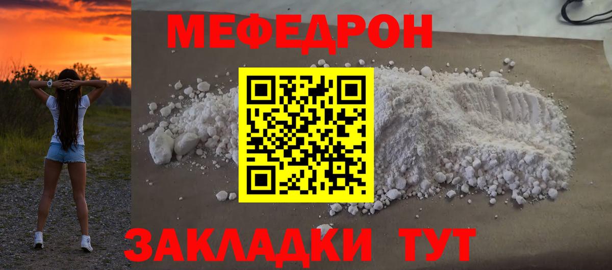 Рузаевка  ГАШИШ  МДМА  Кокаин  A PVP СОЛЬ   Меф кристаллы  Вход с VPN  Конопля 