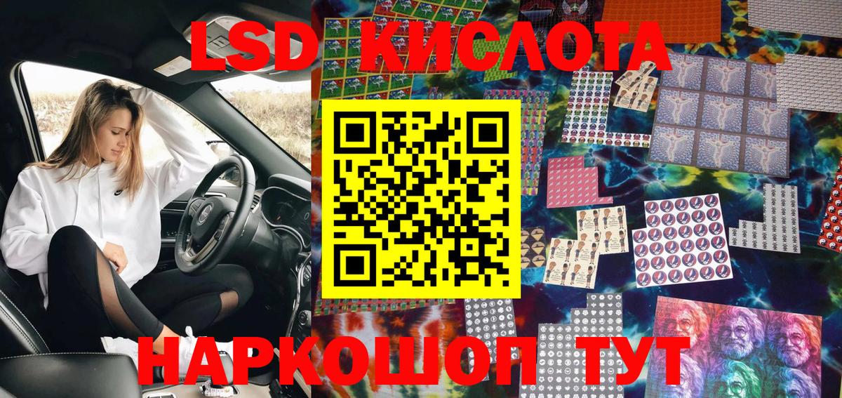 Марки N-bome 1,5мг Рузаевка