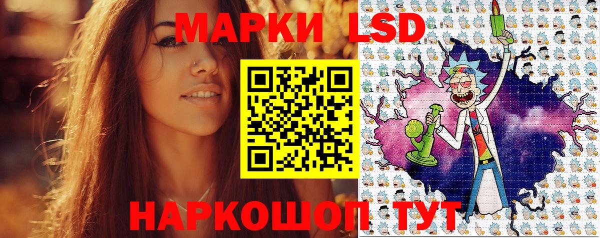 Рузаевка  Марки NBOMe 1,8мг  Вход с VPN 