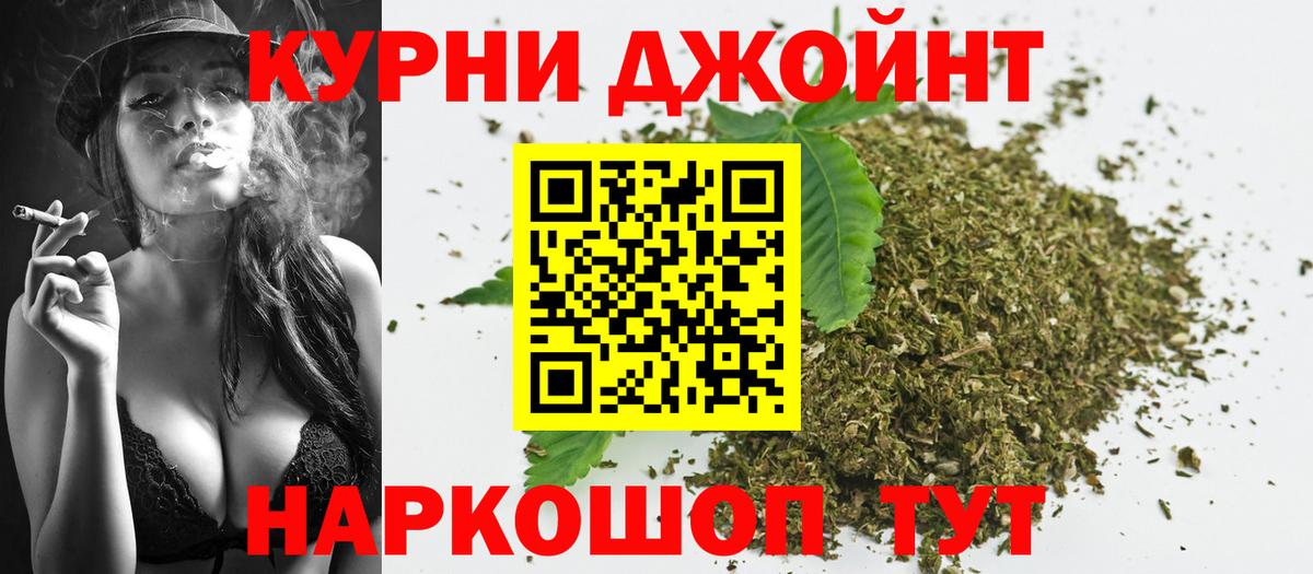 Канабис MAZAR Рузаевка