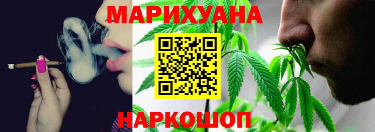МАРИХУАНА конопля  Каннабис SATIVA & INDICA  Рузаевка  МАРИХУАНА THC 21%  Вход с VPN 